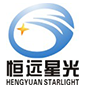 深圳市恒远星光国际货运代理有限公司